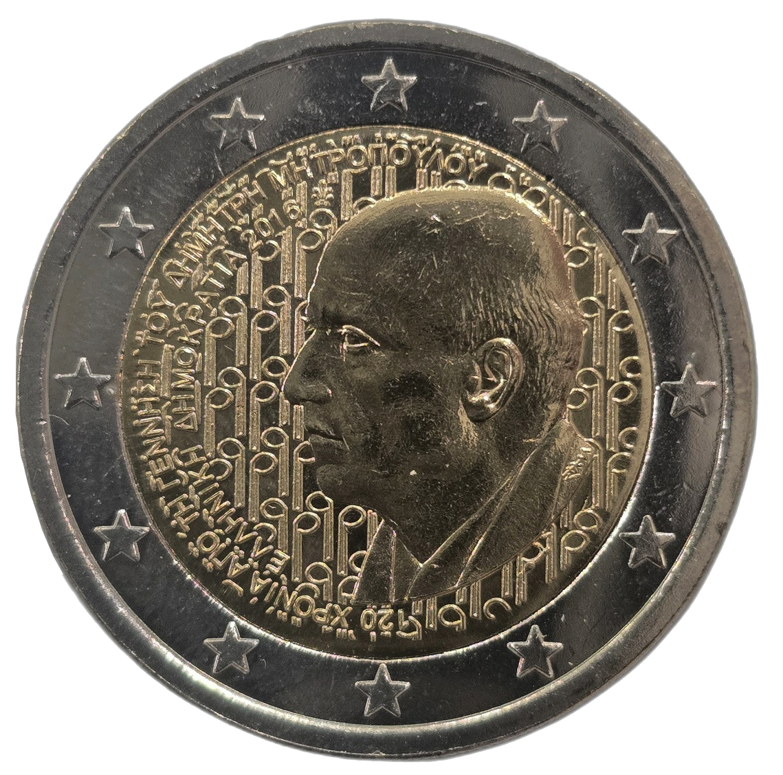 2 euros conmemorativa 120 Años del Nacimiento de Dimitri Mitropoulos